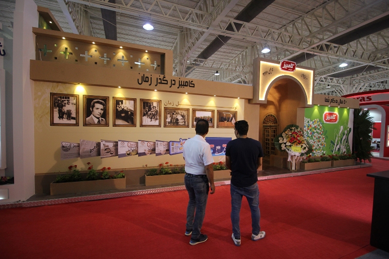 حضور صنایع غذایی کامبیر در نمایشگاه آگروفود