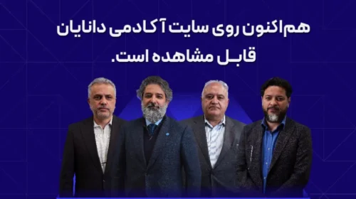 ساختار سهامداری؛ کسب‌وکارهای خانوادگی